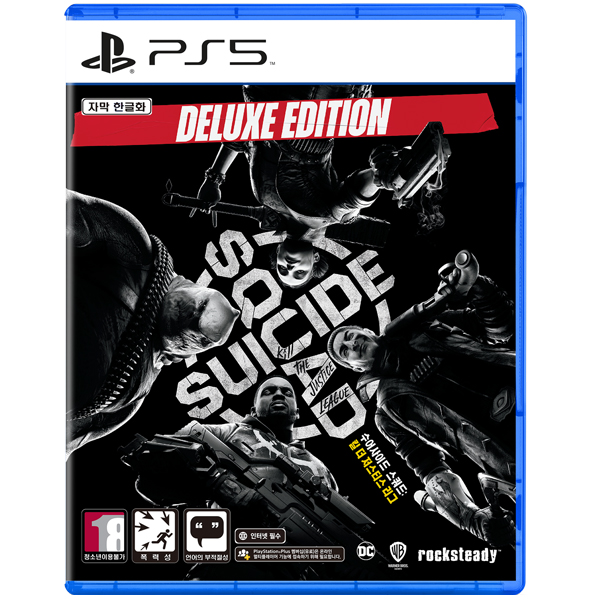 PS5 수어사이드 스쿼드 디럭스 에디션 - 제품 이미지